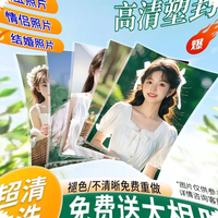 银盐 照片冲印 凭券码至印拾光定制小程序上传照片