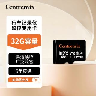 芯联创 TF卡 (MicroSD) 存储卡行车记录仪手机通用适用小米萤石海康威视监控摄像头专用高速内存卡 64G
