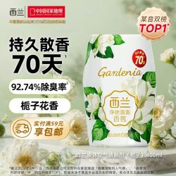 西兰 浴室香氛香薰空气清新剂 室内卫生间厕所除臭 栀子香400ml