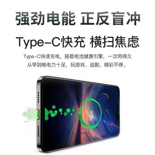 HUAYE 20GB+128GB 典雅黑 智能手机