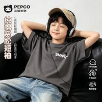 小猪班纳 男女童装纯棉短袖T恤 运动短袖（任选2件）