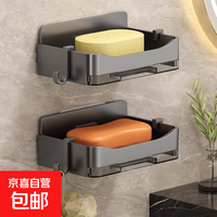 壁挂式肥皂沥水盒2个