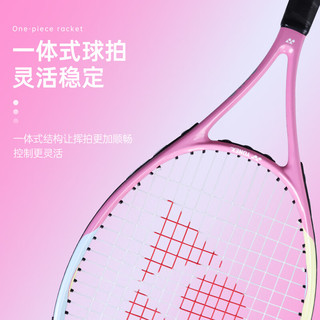 YONEX尤尼克斯 Elite 网球拍 粉色 2号柄
