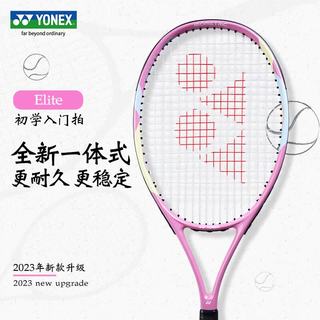 YONEX尤尼克斯 Elite 网球拍 粉色 2号柄