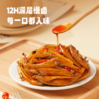 劲仔 小鱼豆干鹌鹑蛋魔芋素肉零食大礼包 混合味 72包