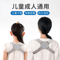 欧鲸 儿童驼背矫正带 震动提醒 基础款 灰色 100kg以内可用