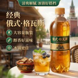 笑为鲜 东北俄式格瓦斯盐汽水碳酸饮料 340ml*6瓶