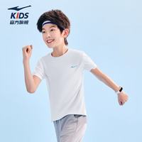 鸿星尔克 儿童短袖t恤男女童26年夏新款冰爽速干透气青少年中大童休闲运动T 正白 160
