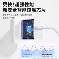 慕杨人 超级快充 Type-C数据线 充电头套装 1.0米