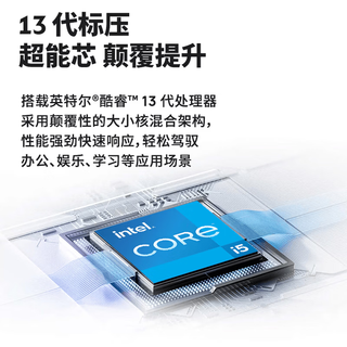 机械革命 无界14SE i5-13420H 灰色 12GB+512GB 笔记本电脑