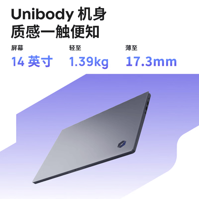 机械革命 无界14SE i5-13420H 灰色 12GB+500GB 笔记本电脑