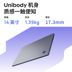 机械革命 无界14SE i5-13420H 灰色 12GB+500GB 笔记本电脑