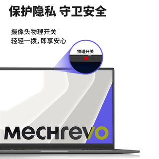 机械革命 无界14SE i5-13420H 灰色 12GB+512GB 笔记本电脑