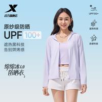 特步 夏季新款轻薄冰丝防晒服+速干裤