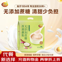 维维 无添加蔗糖藕粉 480g