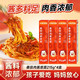 Bear Coming 经典番茄肉酱意面215g*4盒
