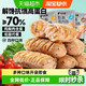 比比赞 低脂高蛋白 玉米鸡肉肠 25根 共500g