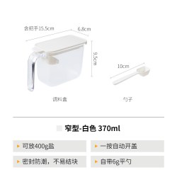 MARNA 调料罐家用厨房防潮调料盒调味罐套装盐罐调料瓶罐