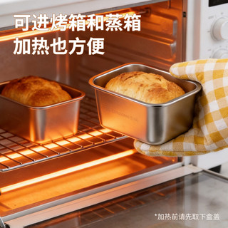 富光 316L不锈钢 密封保鲜盒