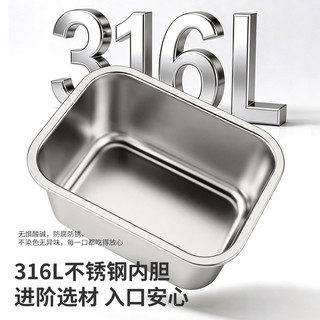 富光 316L不锈钢 密封保鲜盒