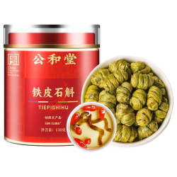 公和堂 正宗霍山铁皮石斛 150克