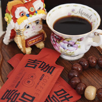 吉咖美式深烘咖啡液30ml*3盒共30杯