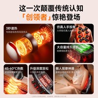 VTT 电动热敷筋膜枪 肌肉按摩器