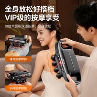 88VIP：VTT 热敷按摩 筋膜枪到手价238.71元