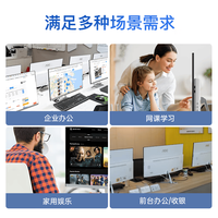 AOC G5905 16GB+512GB SSD WiFi蓝牙音响 23.8英寸一体机