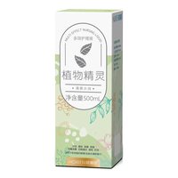 海俪恩 隐形眼镜多效护理液 500ml