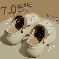88VIP：利达妮 7.0cm加厚踩屎感EVA防滑防臭洞洞鞋