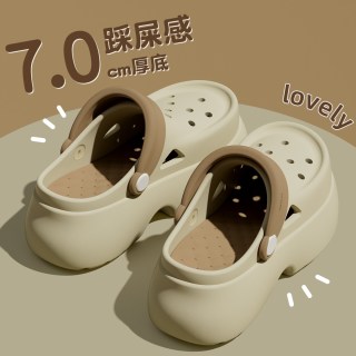 88VIP：利达妮 7.0cm加厚踩屎感EVA防滑防臭洞洞鞋