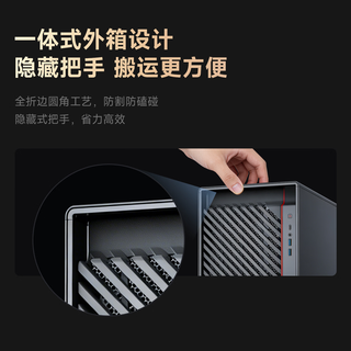 数聚红芯 K4 AMD锐龙 5G/256G 图形工作站主机