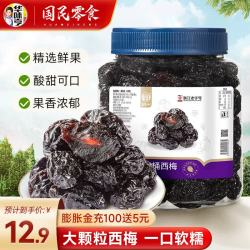 华味亨 一桶西梅 420g