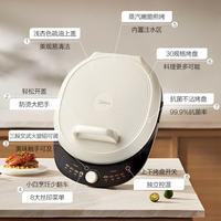 美的 双面加热 电饼铛JKC30J58