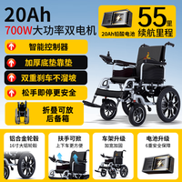 凤凰 EVR300 700W功率 20A铅酸电池 可折叠电动轮椅