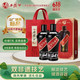 西凤酒 黑五！西凤墨瓶55度金奖礼盒装(经典凤香型白酒500ML*2瓶）装送礼婚宴酒