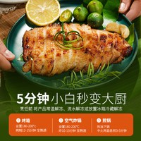 伊口口 泰式风味 炭烧猪颈肉200g*2包 400g