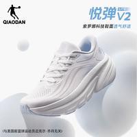 乔丹 悦弹LITEV2 厚底减震 女款跑鞋 乔丹白/梦幻蓝 37