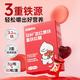 能量堡垒 弥补血红素铁富铁软糖 维生素c 红枣味富铁软糖 90g*1盒
