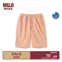 無印良品 MUJI 大童 防紫外线易干半长裤儿童裤子童装男女童夏季防晒裤CB1SMA6S 烟熏橙色 140 /59A