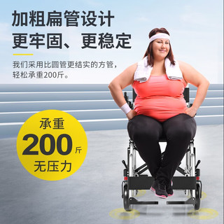 SIIkla S800-7 超轻铝合金 可折叠 电动轮椅
