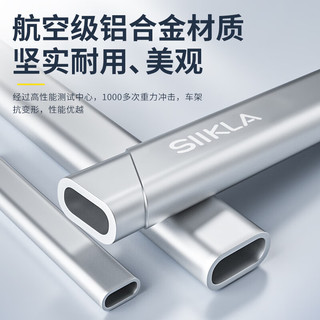SIIkla S800-7 超轻铝合金 可折叠 电动轮椅