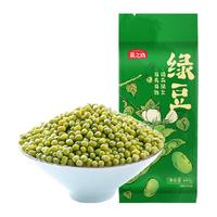 88VIP：燕之坊 绿豆 460g