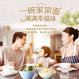 金龙鱼 高钙麦香挂面 低盐爽滑 500g*4袋