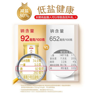 金龙鱼 高钙麦香挂面 低盐爽滑 500g*4袋