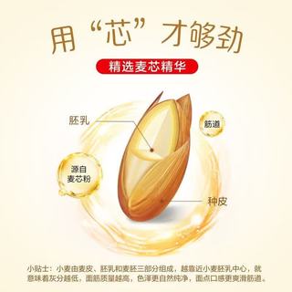 金龙鱼 高钙麦香挂面 低盐爽滑 500g*4袋