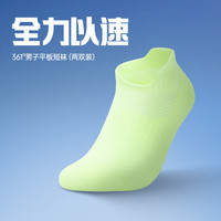 361°超级品牌惠 · 满29减20元