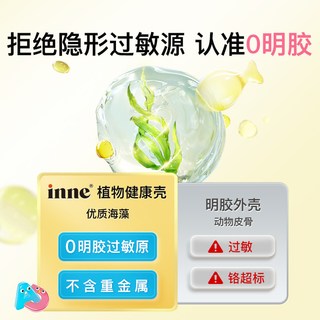 inne 小金砖婴幼儿维生素AD胶囊 0-3岁 3盒装