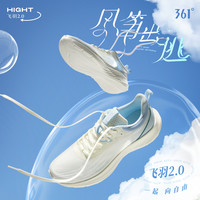361°超级品牌惠 · 鞋类满138减79元